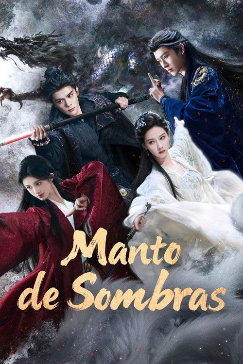 Póster de 月鳞绮纪