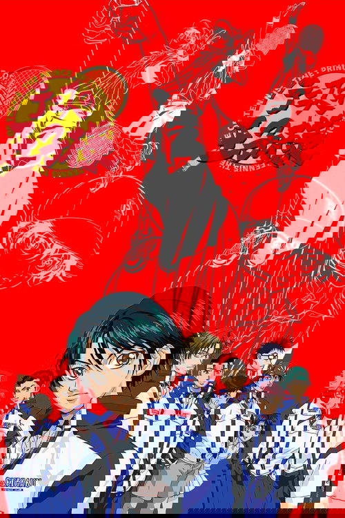 Póster de El príncipe del tenis