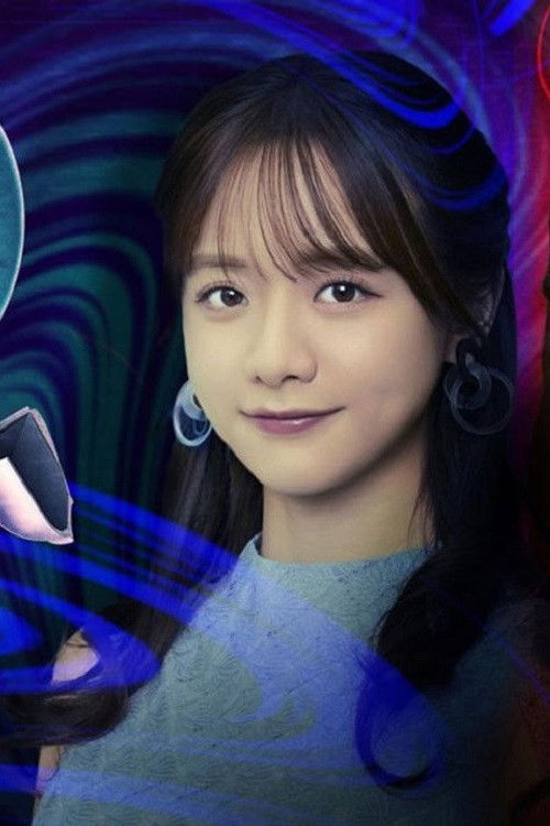 Póster de 栞ちゃん 心の声を聞かせてよ
