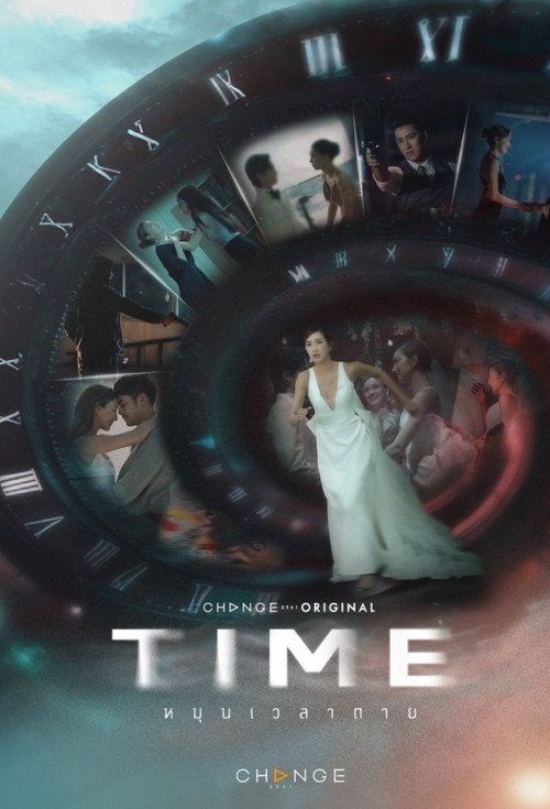 Póster de Time หมุนเวลาตาย