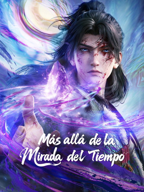 Póster de 光阴之外