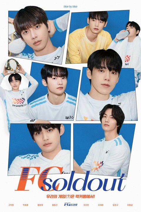 Póster de FC Soldout