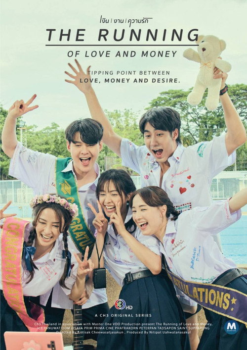 Póster de เงิน งาน ความรัก