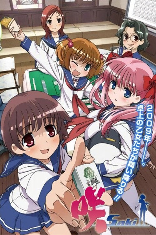Póster de 咲-Saki-