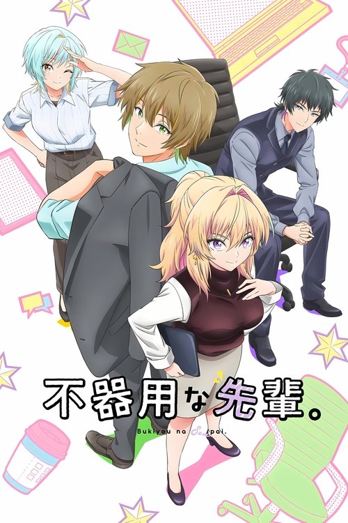 Póster de My Awkward Senpai