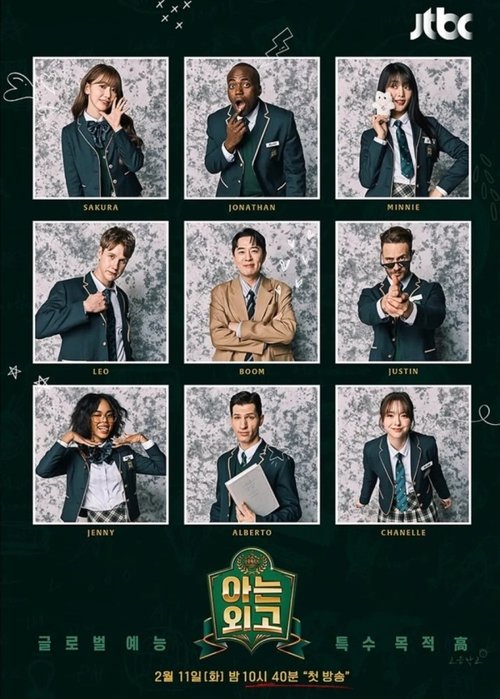 Póster de 메뉴선택기획의도