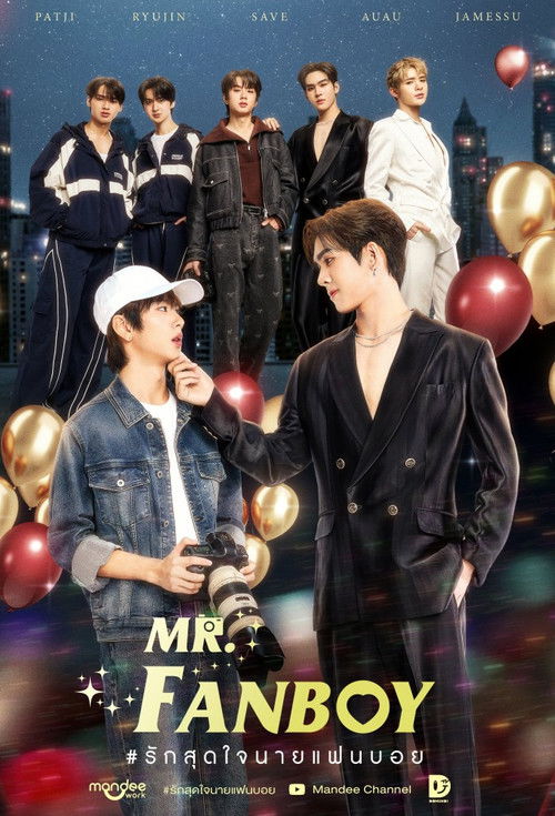 Póster de รักสุดใจนายแฟนบอย