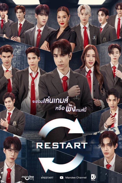 Póster de Restart