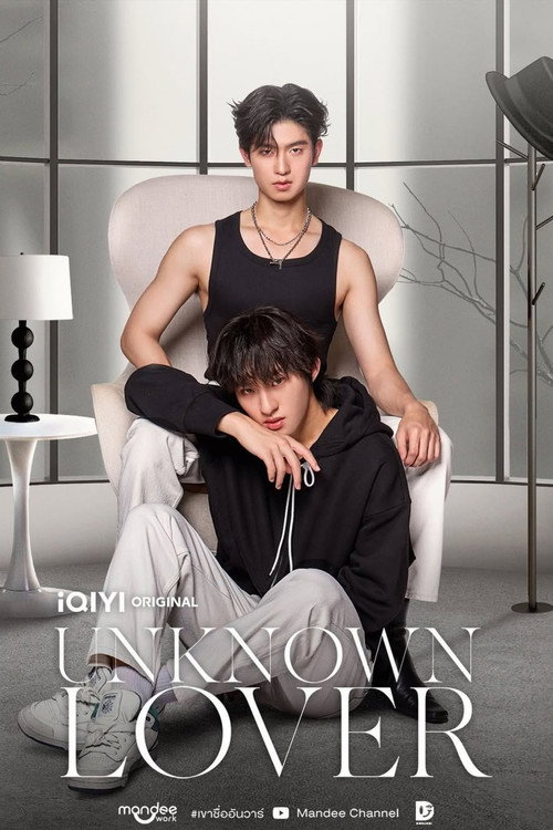 Póster de Unknown Lover