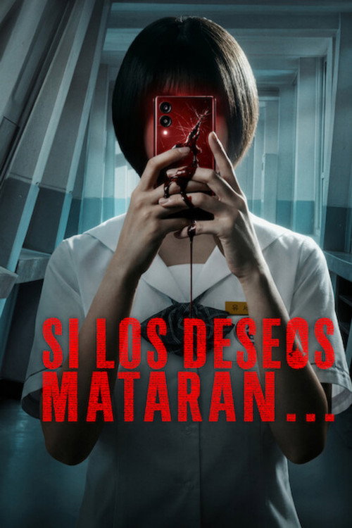 Póster de Si los deseos mataran...