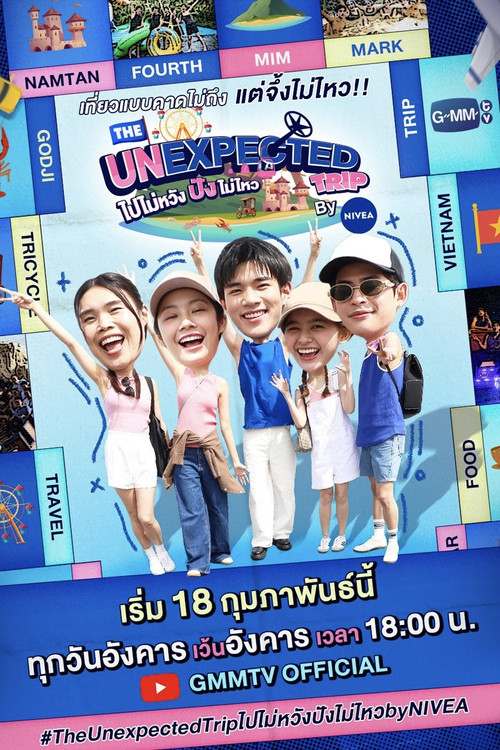 Póster de The Unexpected Trip ไปไม่หวัง ปังไม่ไหว by NIVEA