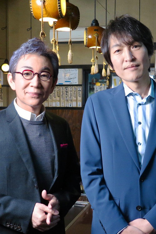 Póster de 東京去る人、来る人