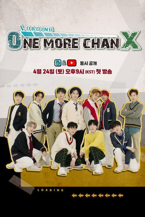 Póster de 로딩 원 모어 찬스