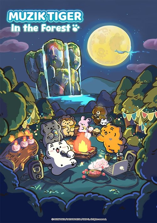 Póster de MUZIK TIGER in the Forest