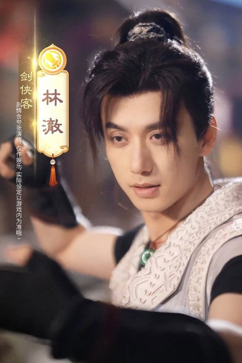 Póster de 十周年新服我靠系统杀疯了