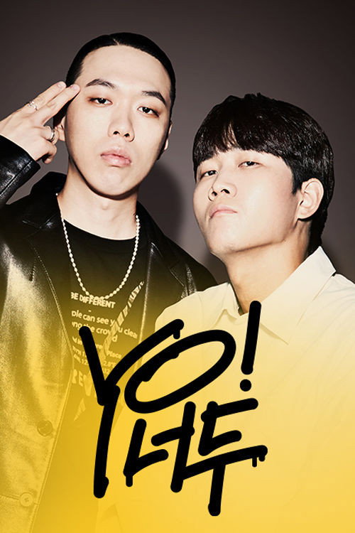 Póster de YO! 너두