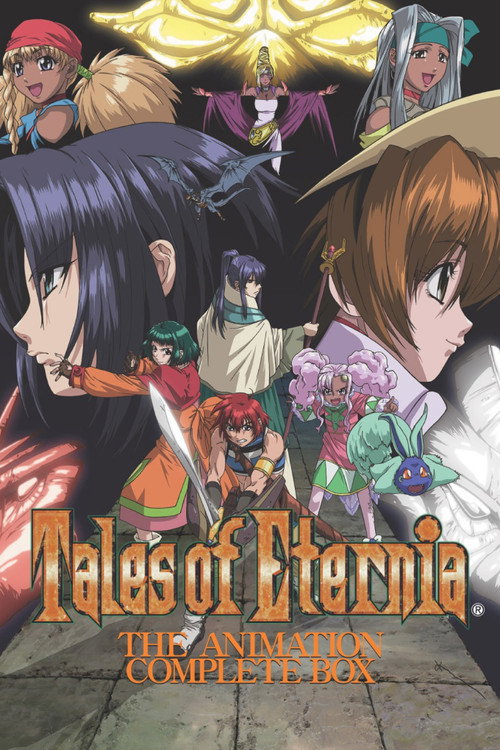 Póster de テイルズ オブ エターニア THE ANIMATION