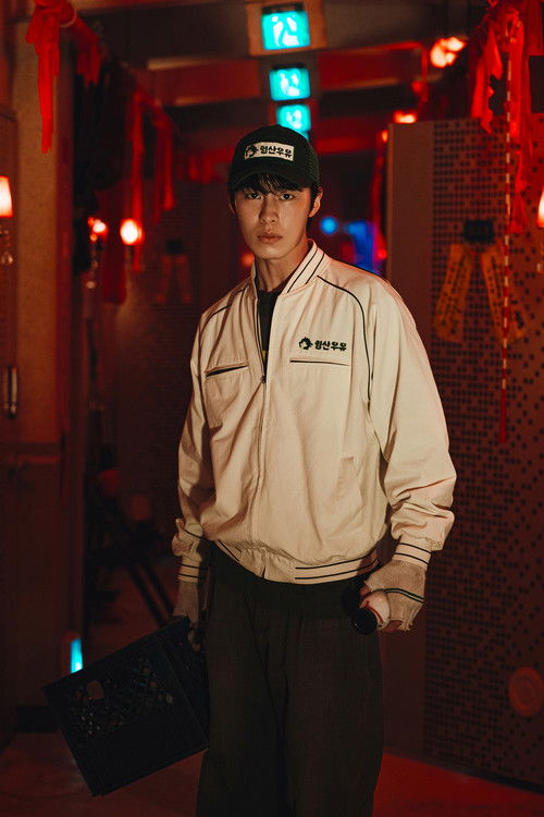 Póster de 꿀알바