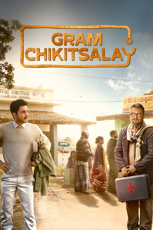 Póster de Gram Chikitsalay