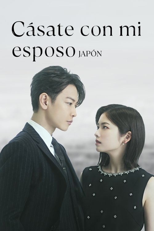 Póster de Cásate con mi Esposo: Japón