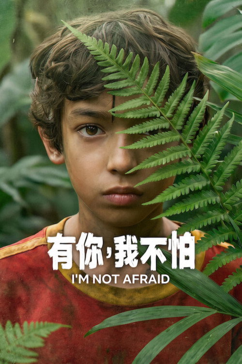 Póster de No tengo miedo
