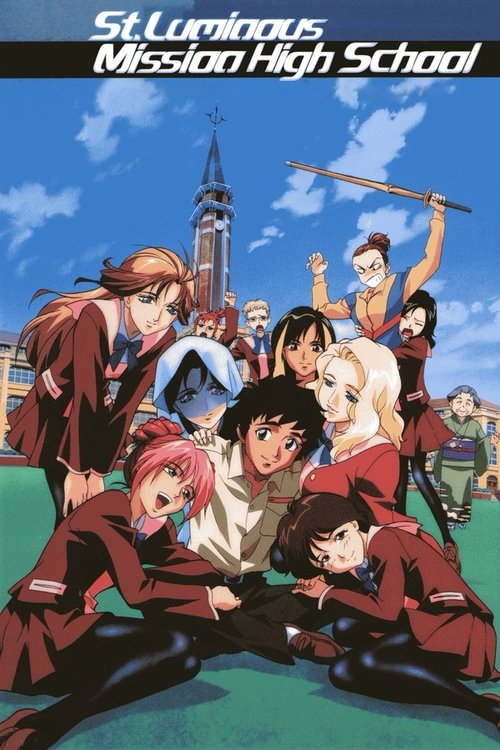 Póster de 聖ルミナス女学院