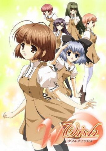 Póster de W〜ウィッシュ〜
