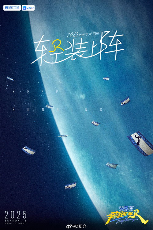 Póster de 重复