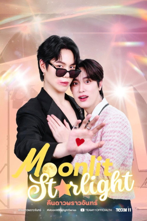 Póster de Moonlit Starlight