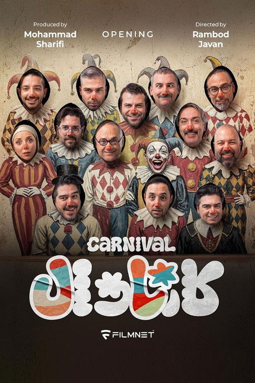 Póster de Carnival