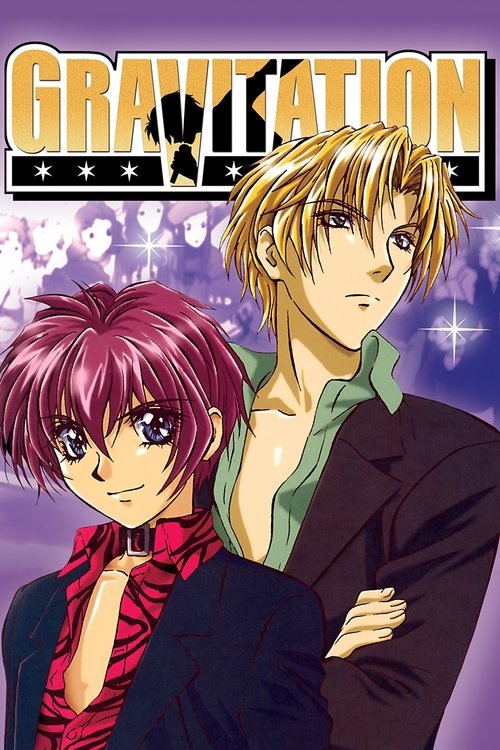 Póster de Gravitation