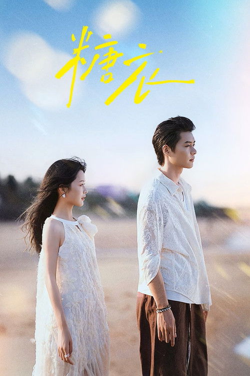 Póster de Sugar and Lies