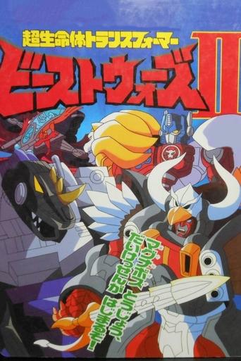 Póster de Beast Wars II: Super Lifeform Transformers