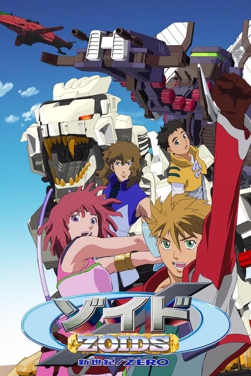 Póster de Zoids: New Century Zero