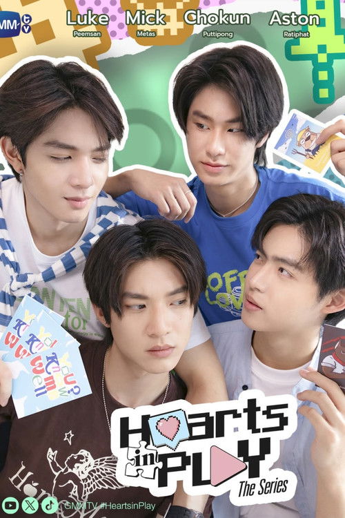 Póster de ฮาร์ทอินเพลย์