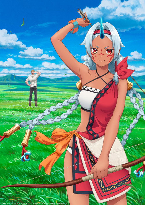 Póster de The Frontier Lord Begins with Zero Subjects
