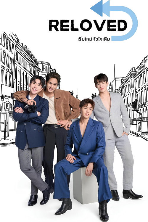 Póster de เริ่มใหม่หัวใจเดิม
