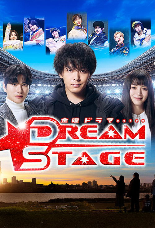 Póster de DREAM STAGE