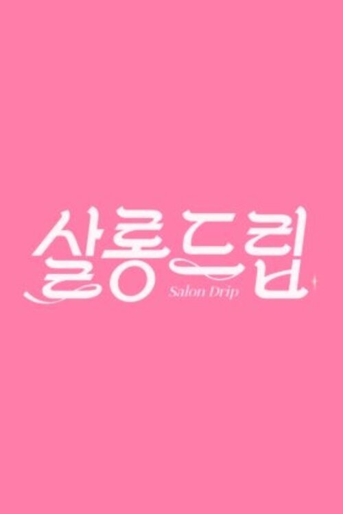 Póster de Salon Drip