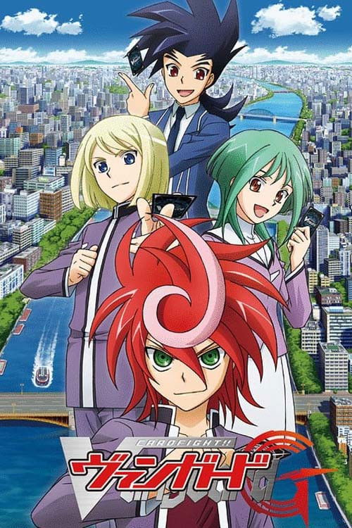 Póster de カードファイト!! ヴァンガードG