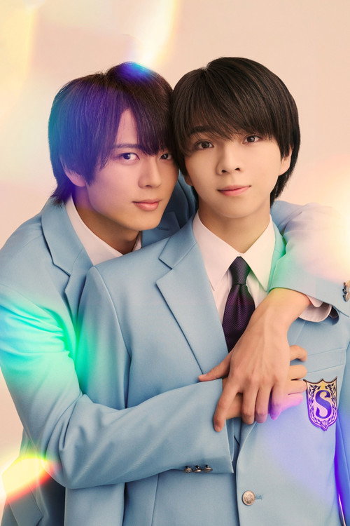 Póster de タクミくんシリーズ －Drama－