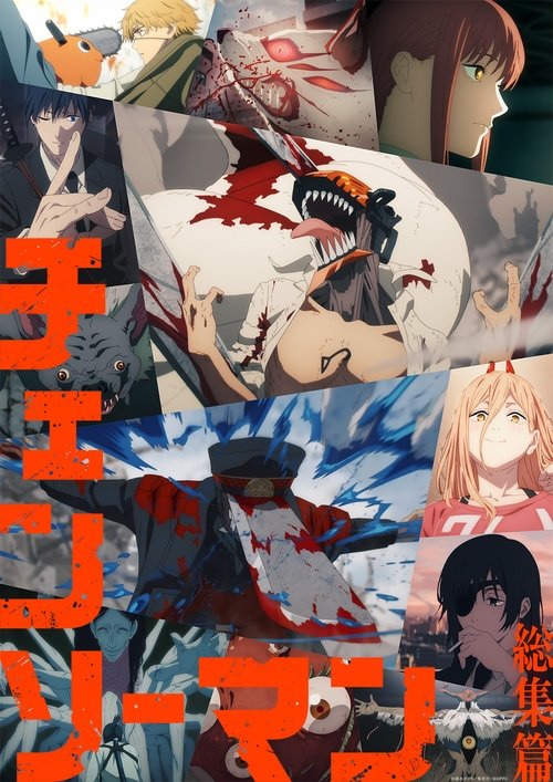 Póster de チェンソーマン 総集篇