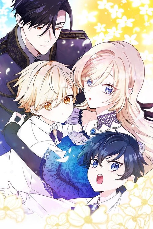 Póster de 陛下わたしを忘れてください