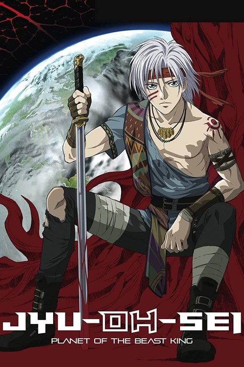 Póster de 獣王星