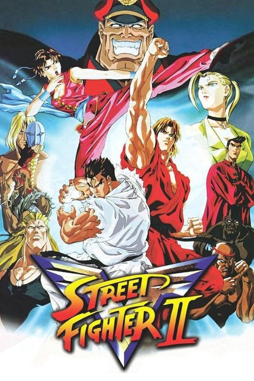 Póster de Street Fighter II: V