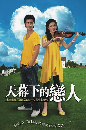 Póster de 天幕下的戀人