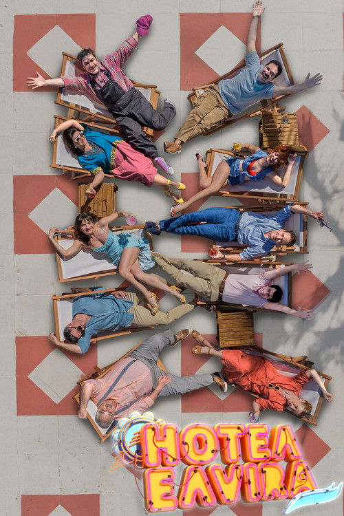 Póster de Hotel Ελvira