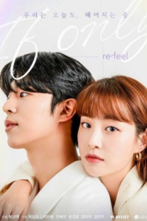 Póster de Refill - If Only