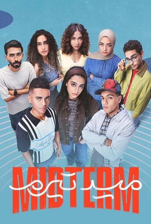 Póster de ميد تيرم