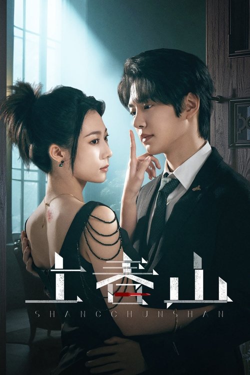 Póster de 上春山